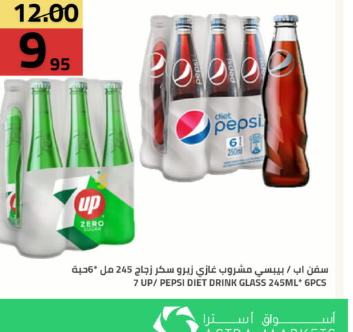 available at Astra Markets in KSA, Saudi Arabia, Saudi - Tabuk