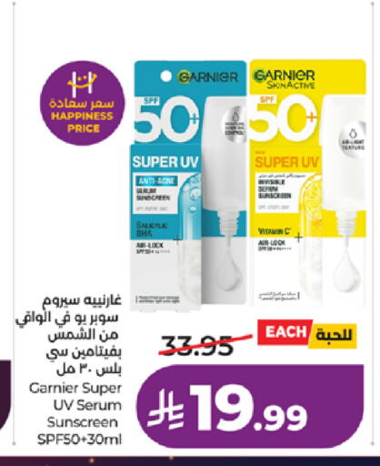 available at لولو هايبرماركت in مملكة العربية السعودية, السعودية, سعودية - جدة