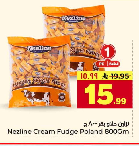 available at Hyper Al Wafa in KSA, Saudi Arabia, Saudi - Jeddah