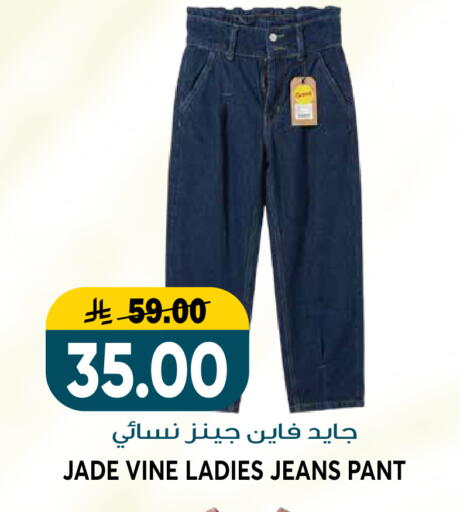 available at Grand Hyper in KSA, Saudi Arabia, Saudi - Riyadh