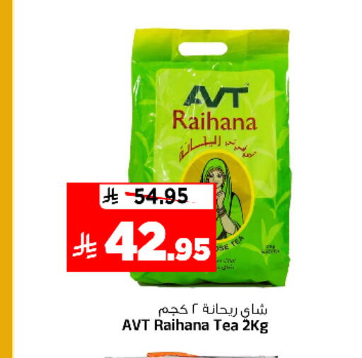 available at المدينة هايبرماركت in مملكة العربية السعودية, السعودية, سعودية - الرياض