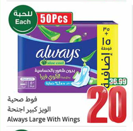 available at Othaim Markets in KSA, Saudi Arabia, Saudi - Al-Kharj
