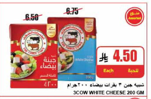 available at A Market in KSA, Saudi Arabia, Saudi - Riyadh