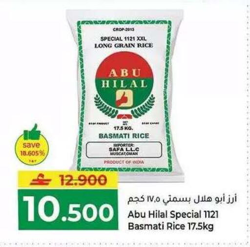 available at Makkah Hypermarket in Oman - Muscat