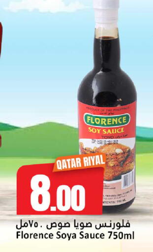 Date available at دانة هايبرماركت in قطر - الضعاين