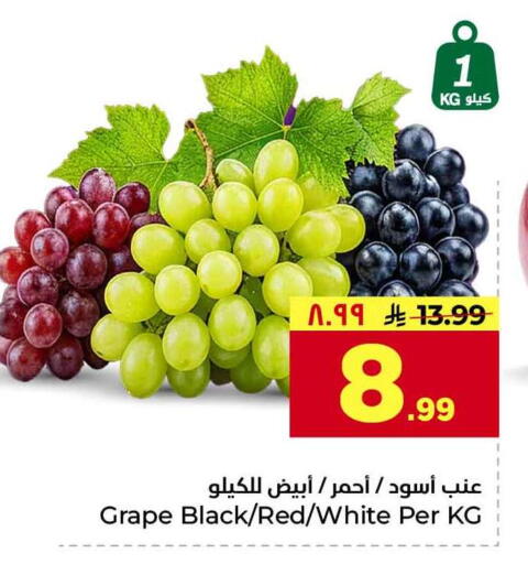 available at Hyper Al Wafa in KSA, Saudi Arabia, Saudi - Jeddah