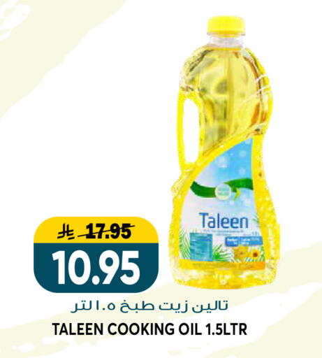 available at Grand Hyper in KSA, Saudi Arabia, Saudi - Riyadh