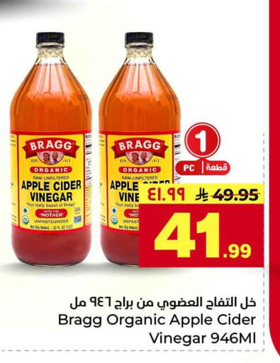 Apple available at Hyper Al Wafa in KSA, Saudi Arabia, Saudi - Jeddah