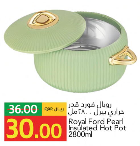 available at جلف فود سنتر in قطر - الشمال