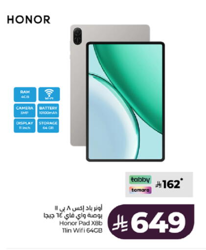 available at LULU Hypermarket in KSA, Saudi Arabia, Saudi - Jeddah