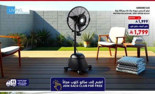 available at SACO in KSA, Saudi Arabia, Saudi - Al-Kharj