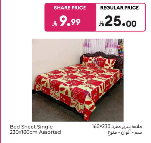 available at Carrefour in KSA, Saudi Arabia, Saudi - Jeddah