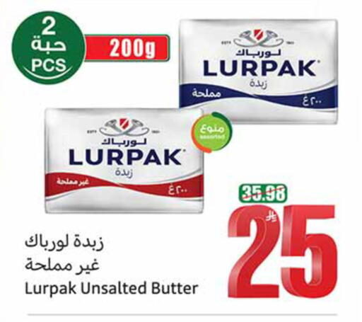 available at Othaim Markets in KSA, Saudi Arabia, Saudi - Al-Kharj