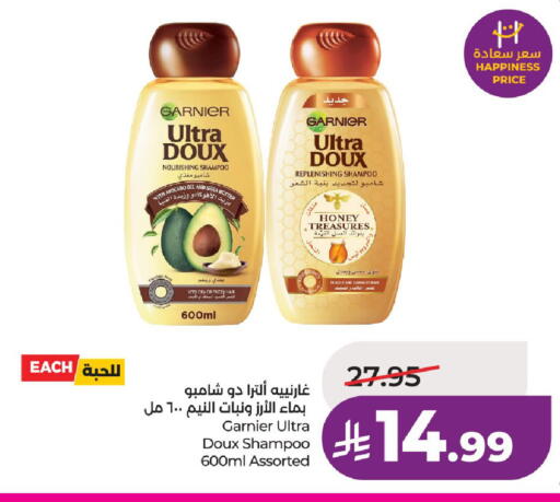 Avocado available at LULU Hypermarket in KSA, Saudi Arabia, Saudi - Al-Kharj