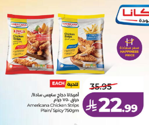 available at لولو هايبرماركت in مملكة العربية السعودية, السعودية, سعودية - جدة