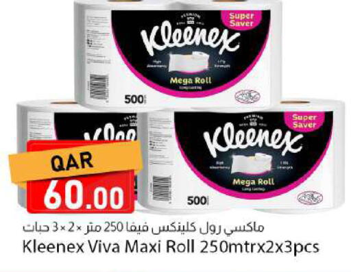 available at Dana Market in Qatar - Al Khor