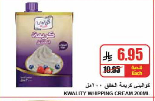 available at A Market in KSA, Saudi Arabia, Saudi - Riyadh