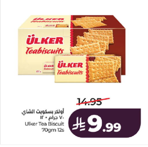 available at LULU Hypermarket in KSA, Saudi Arabia, Saudi - Khamis Mushait