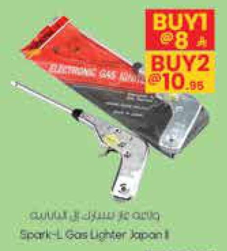 available at ستي فلاور in مملكة العربية السعودية, السعودية, سعودية - حائل‎