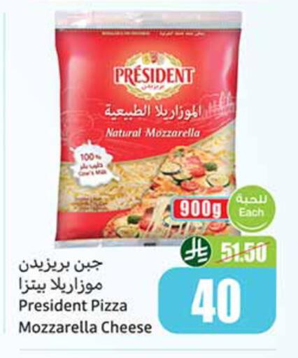 available at Othaim Markets in KSA, Saudi Arabia, Saudi - Al-Kharj