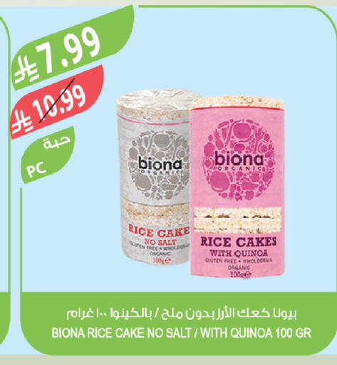 available at Farm  in KSA, Saudi Arabia, Saudi - Al-Kharj