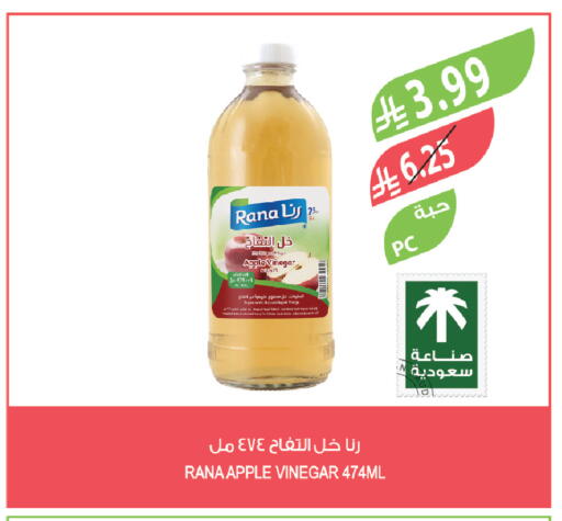 Apple available at Farm  in KSA, Saudi Arabia, Saudi - Tabuk