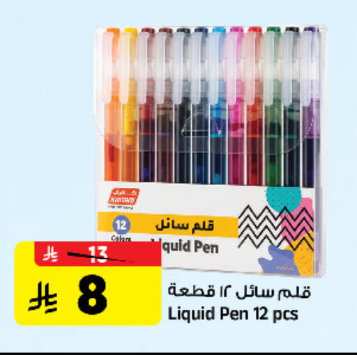 available at Al Madina Hypermarket in KSA, Saudi Arabia, Saudi - Riyadh
