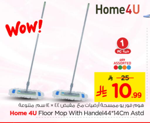 available at Nesto in KSA, Saudi Arabia, Saudi - Riyadh