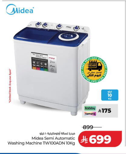 available at LULU Hypermarket in KSA, Saudi Arabia, Saudi - Jeddah