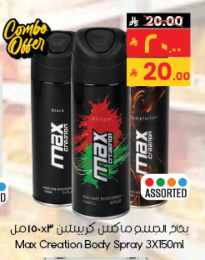 available at City Flower in KSA, Saudi Arabia, Saudi - Al Khobar