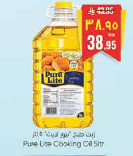 available at City Flower in KSA, Saudi Arabia, Saudi - Hail