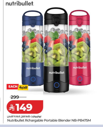 available at LULU Hypermarket in KSA, Saudi Arabia, Saudi - Al Khobar