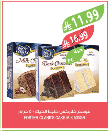 available at Farm  in KSA, Saudi Arabia, Saudi - Al-Kharj