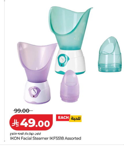 available at LULU Hypermarket in KSA, Saudi Arabia, Saudi - Tabuk