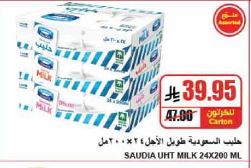 available at A Market in KSA, Saudi Arabia, Saudi - Riyadh