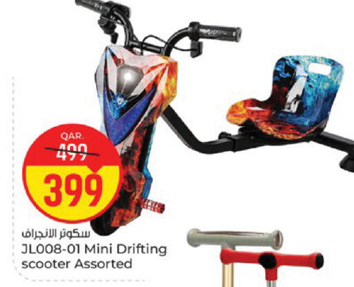 available at باريس هايبرماركت in قطر - الدوحة