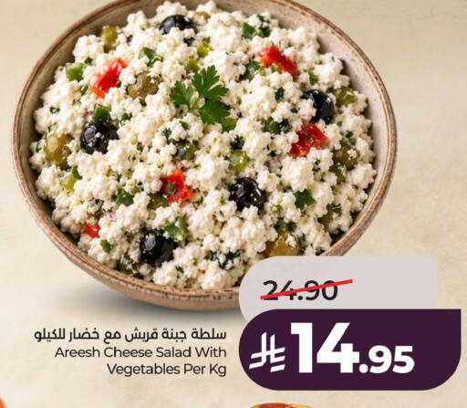 available at LULU Hypermarket in KSA, Saudi Arabia, Saudi - Al Khobar