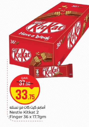 available at باريس هايبرماركت in قطر - الدوحة