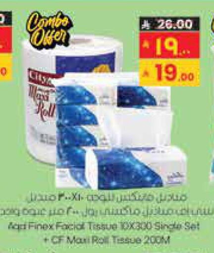 available at ستي فلاور in مملكة العربية السعودية, السعودية, سعودية - الرياض