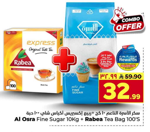 available at Hyper Al Wafa in KSA, Saudi Arabia, Saudi - Al-Kharj