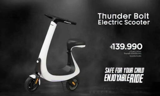 available at Nesto Hyper Market   in Oman - Sohar