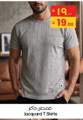 available at ستي فلاور in مملكة العربية السعودية, السعودية, سعودية - الخرج