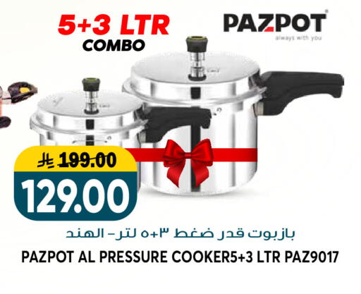 available at Grand Hyper in KSA, Saudi Arabia, Saudi - Riyadh