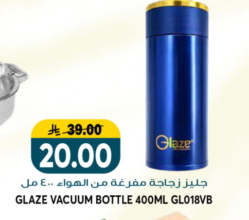 available at Grand Hyper in KSA, Saudi Arabia, Saudi - Riyadh