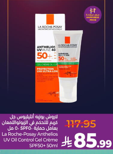 available at LULU Hypermarket in KSA, Saudi Arabia, Saudi - Al-Kharj