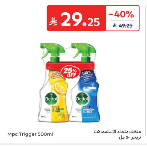 available at Carrefour in KSA, Saudi Arabia, Saudi - Medina