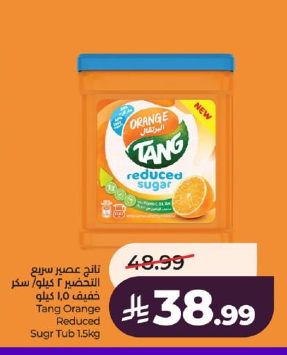 Orange available at LULU Hypermarket in KSA, Saudi Arabia, Saudi - Al-Kharj