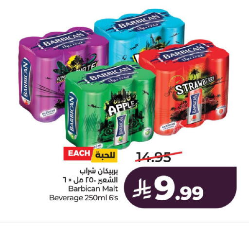 Apple Strawberry available at لولو هايبرماركت in مملكة العربية السعودية, السعودية, سعودية - الخرج