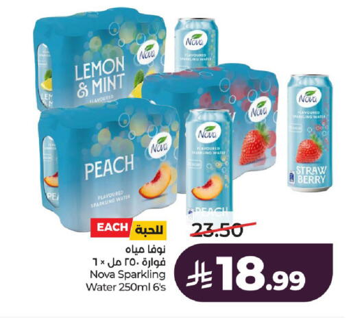 Lemon Peach Mint available at لولو هايبرماركت in مملكة العربية السعودية, السعودية, سعودية - الخرج