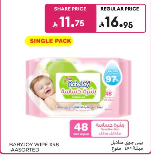 available at كارفور in مملكة العربية السعودية, السعودية, سعودية - جدة